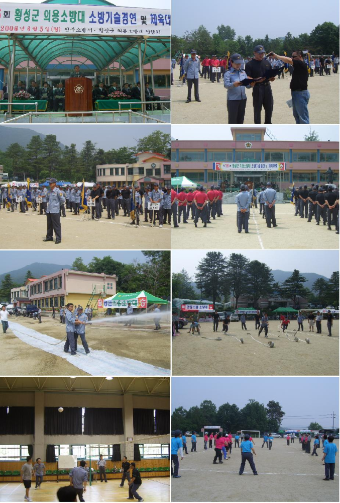 횡성군의소대 소방기술경연대회.JPG