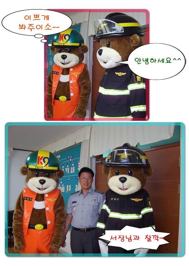 hcfire2.jpg