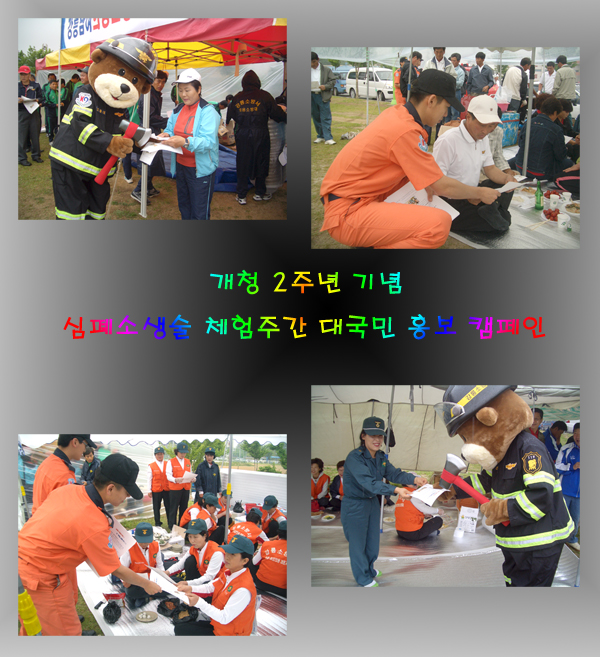심폐.jpg