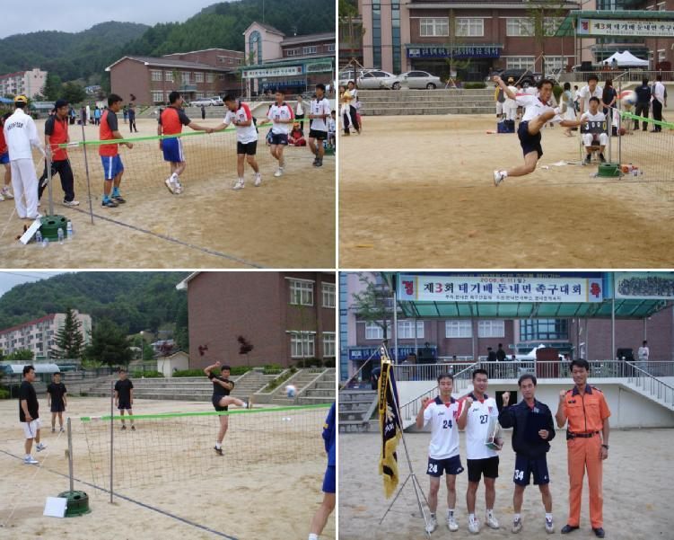 태기배족구우승.JPG