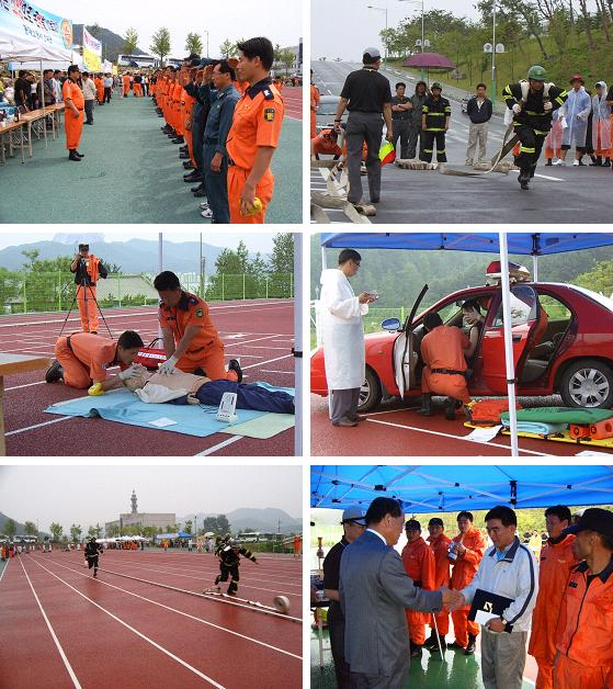 소방기술경연대회.jpg