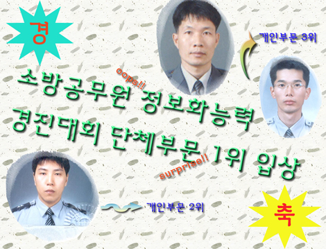 경진대회1.jpg