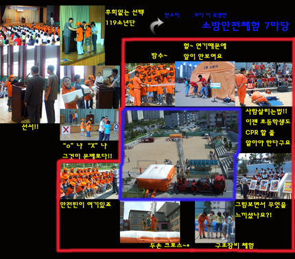 119발대식2.jpg