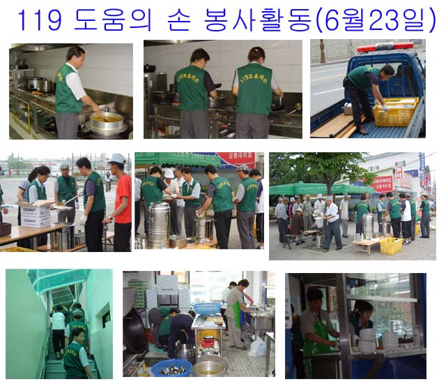봉사활동.jpg