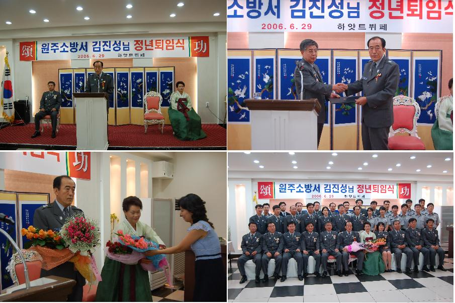 퇴임식 모음.JPG