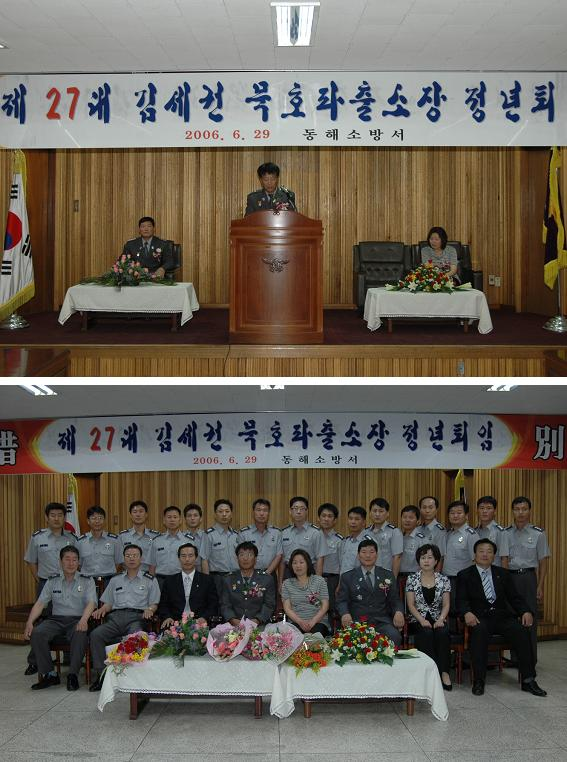 퇴임식.jpg