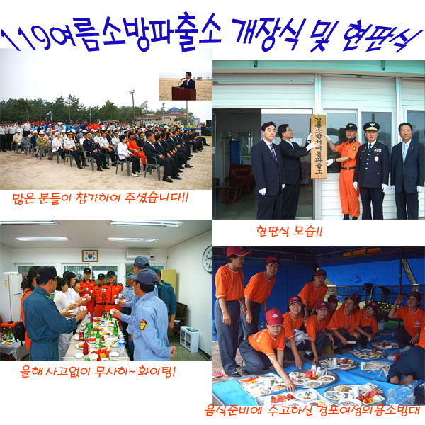 해변파출소1.jpg