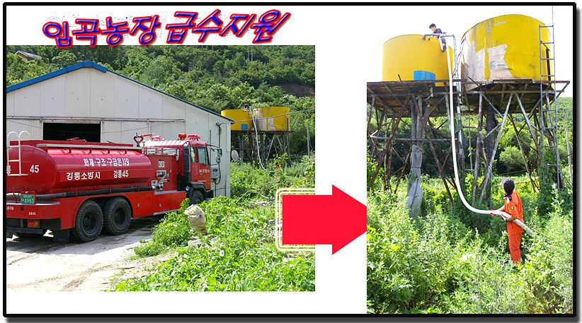 임곡농장 최종.jpg