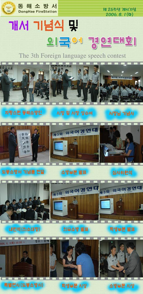 외국어경연대회.jpg