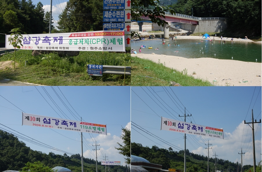 섬강.jpg