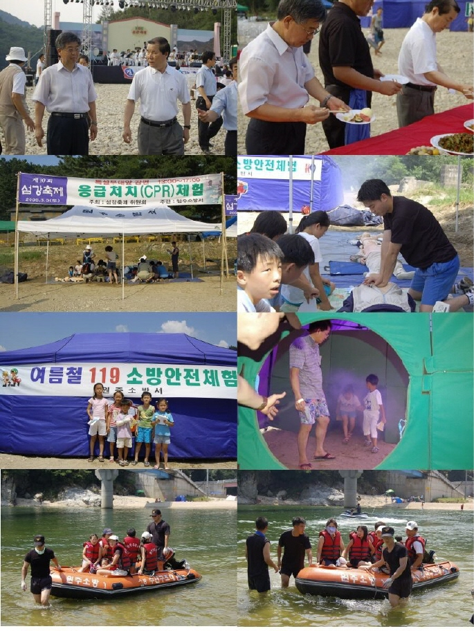 섬강축제.jpg