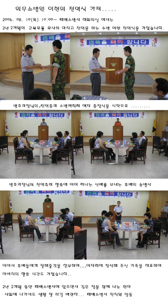 홈피올릴것.JPG