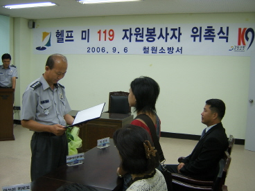 소방서홈SA500158.JPG