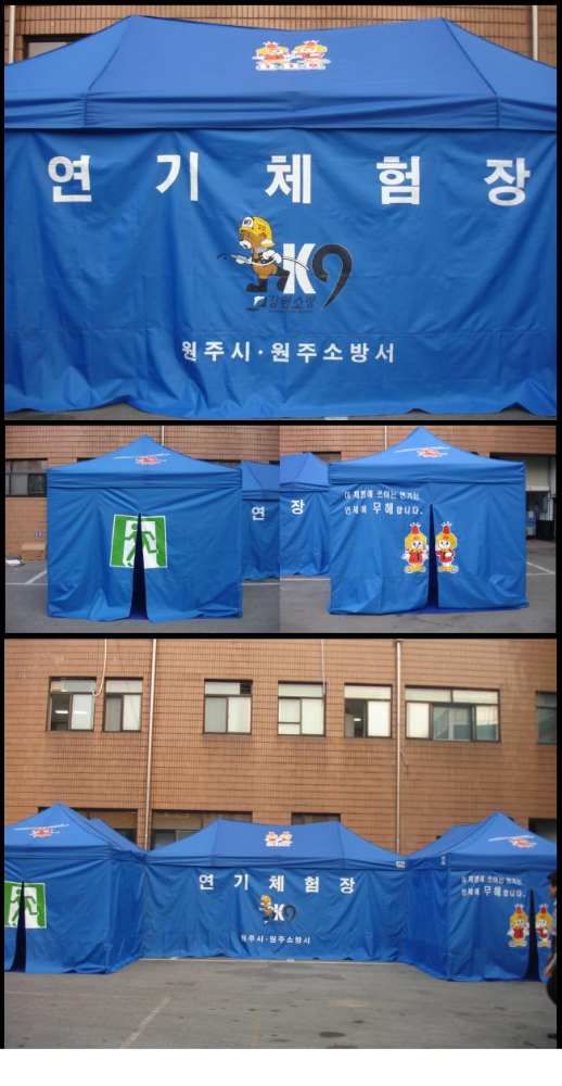 연기텐테.JPG