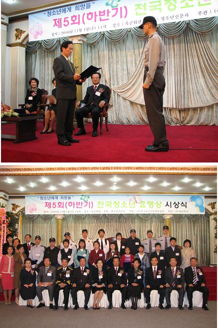 상방 홍덕기 효행상 시상식.jpg