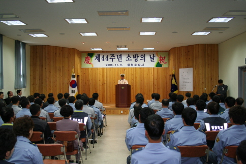소방서홈IMG_8369.jpg