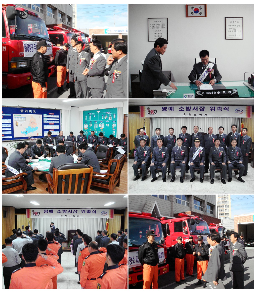명예소방서장행사.jpg