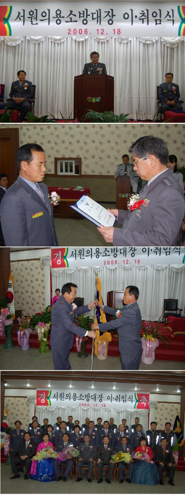 이취임식 요약.JPG