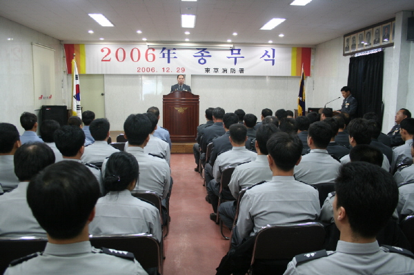 변환_송년사1.JPG
