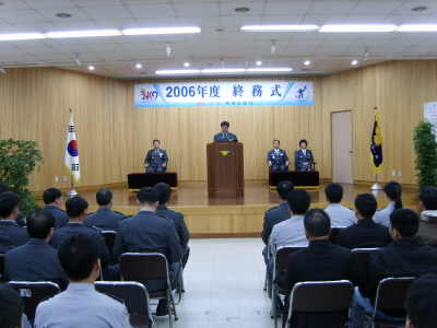종무식2.JPG