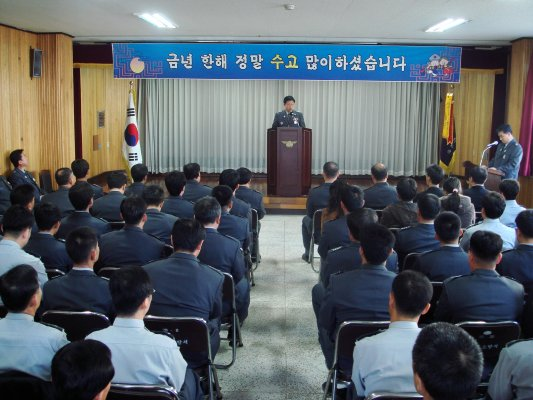 2006 종무식.JPG