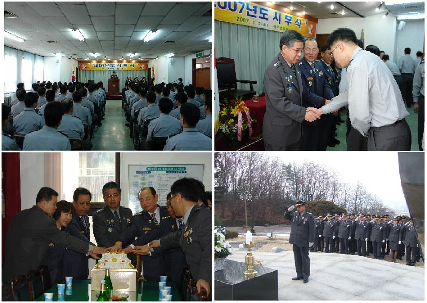 시무식-1.JPG