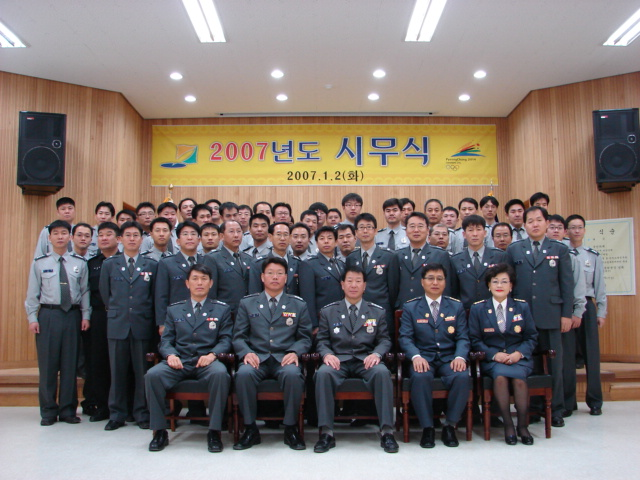 전직원단체.JPG