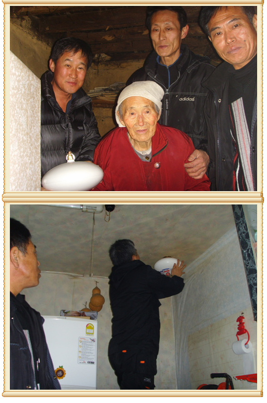 북평의소대 자확기증.jpg