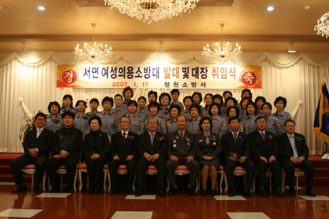 소방발대식1.jpg