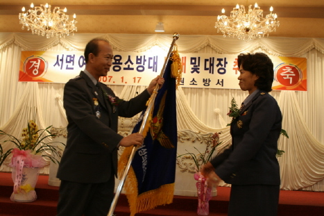 소방발대식2.jpg
