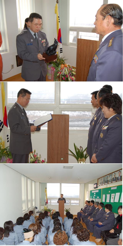 횡성의용소방대연합회 임명장 수여.JPG