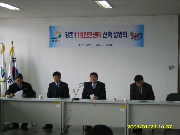 설명회.jpg