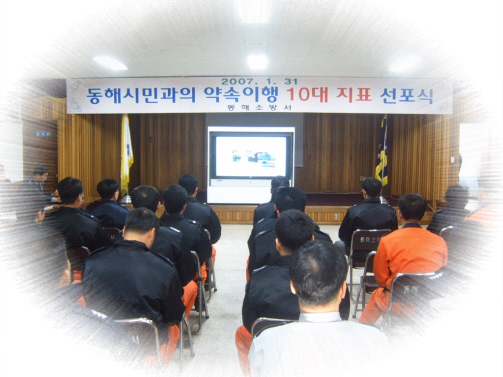 10대약속.JPG