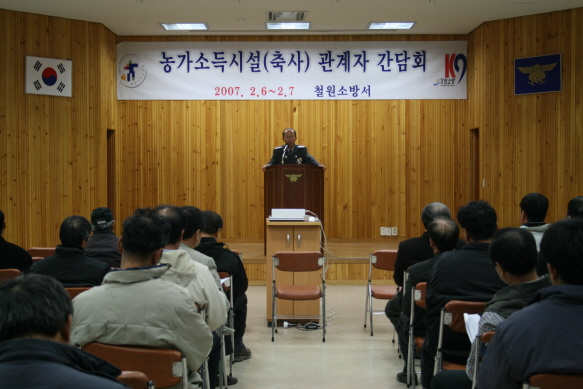 소방IMG_1581.jpg