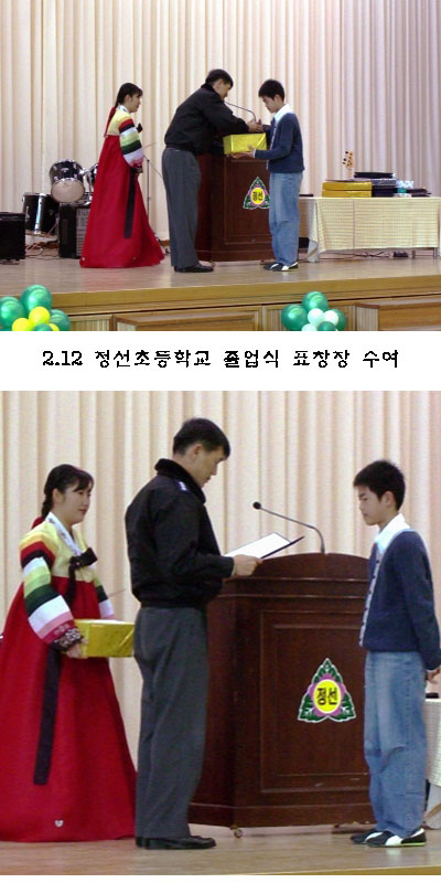 표창장수여.jpg