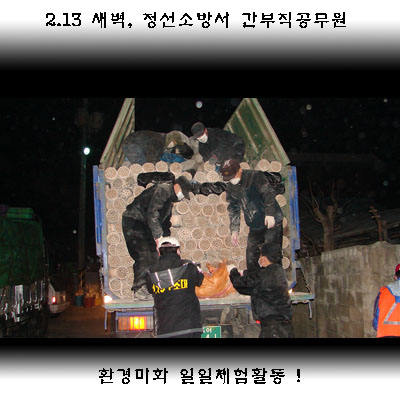 환경미화.jpg