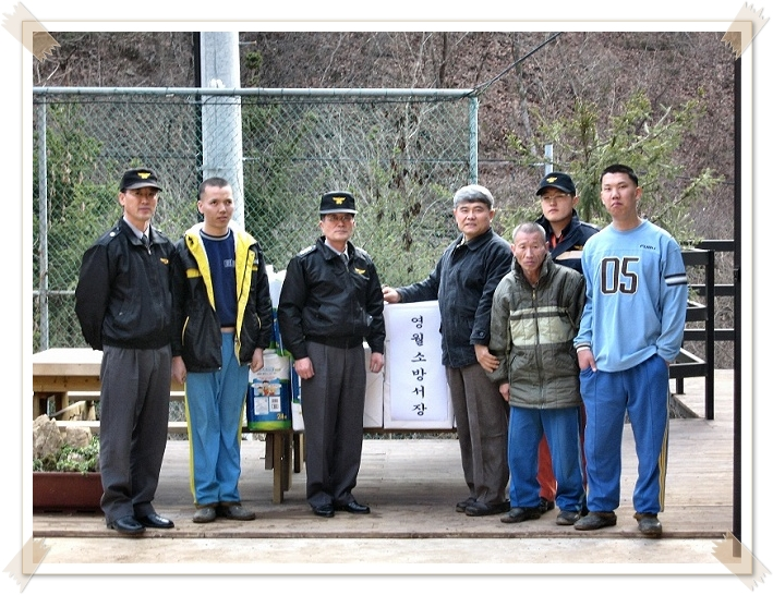 20070213ywfire.jpg