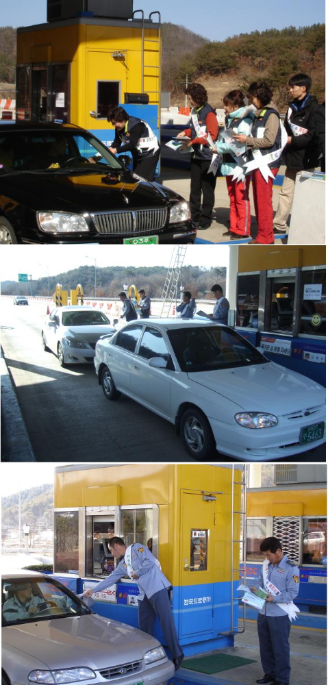 횡성지역 의용소방대 안전사고예방 캠페인.JPG