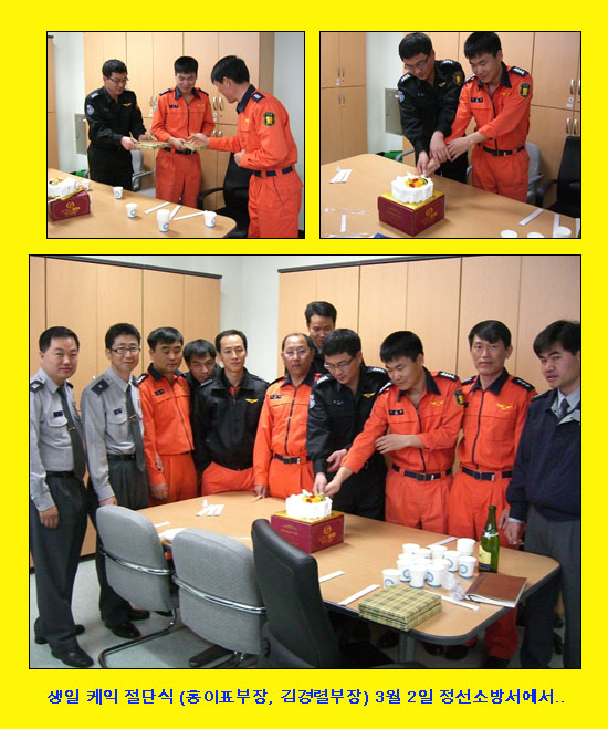생일축하.jpg