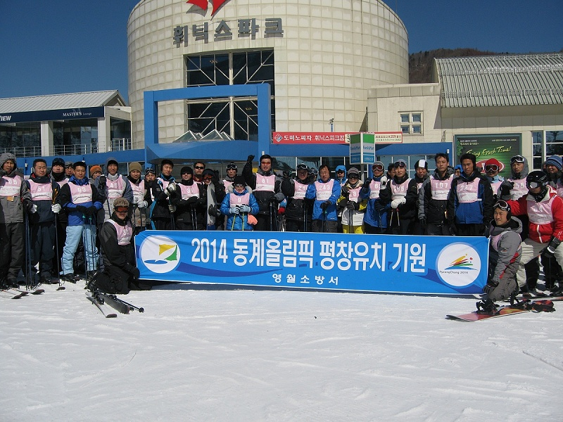 20070308ywfire.jpg