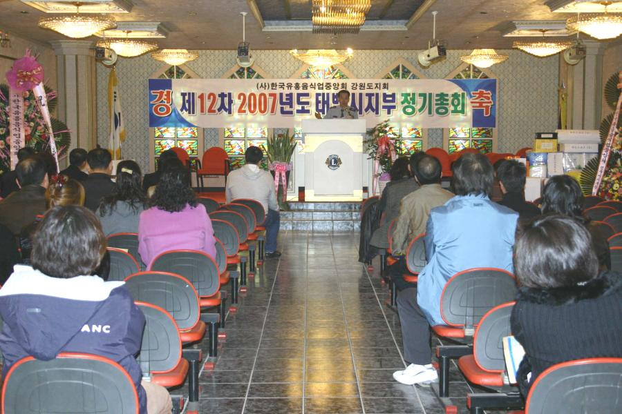 유흥업주 교육(홈피).JPG