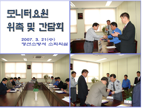 모니터링사진.jpg
