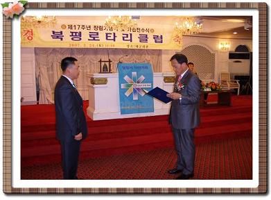NGO포상.jpg