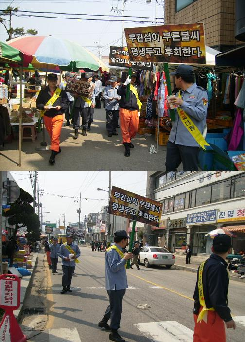 북평장 캠페인.jpg