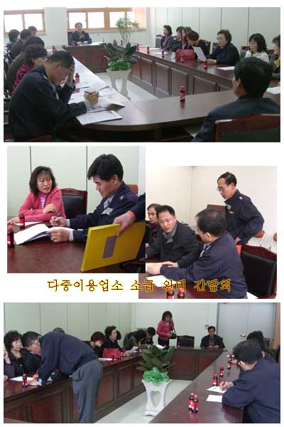소급완비간담회.jpg