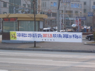 크기변환_플랜카드.JPG
