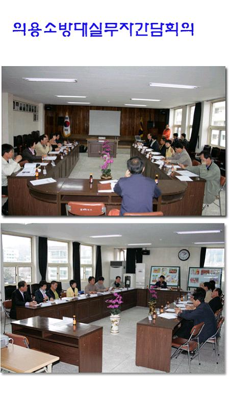실무자 간담회의.jpg