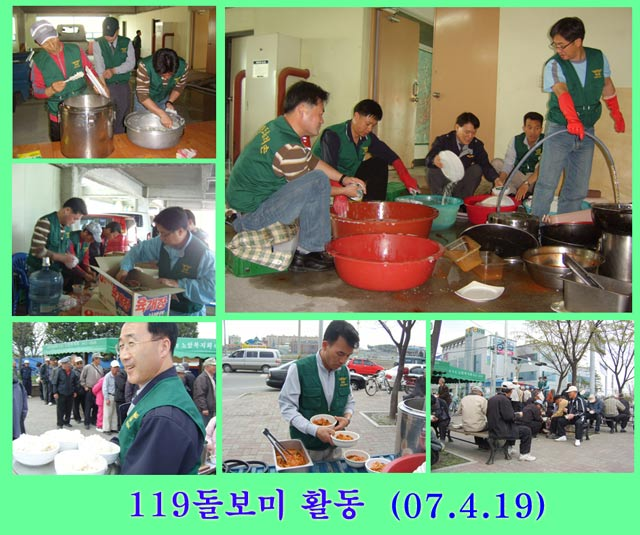 070419.jpg