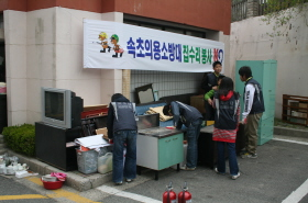 크기변환_1봉사2.JPG