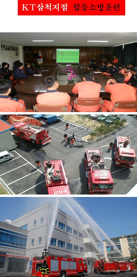 KT훈련.jpg